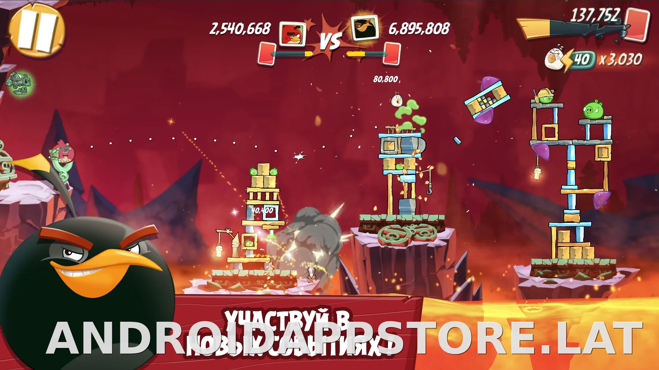 Angry Birds 2 скриншот 3