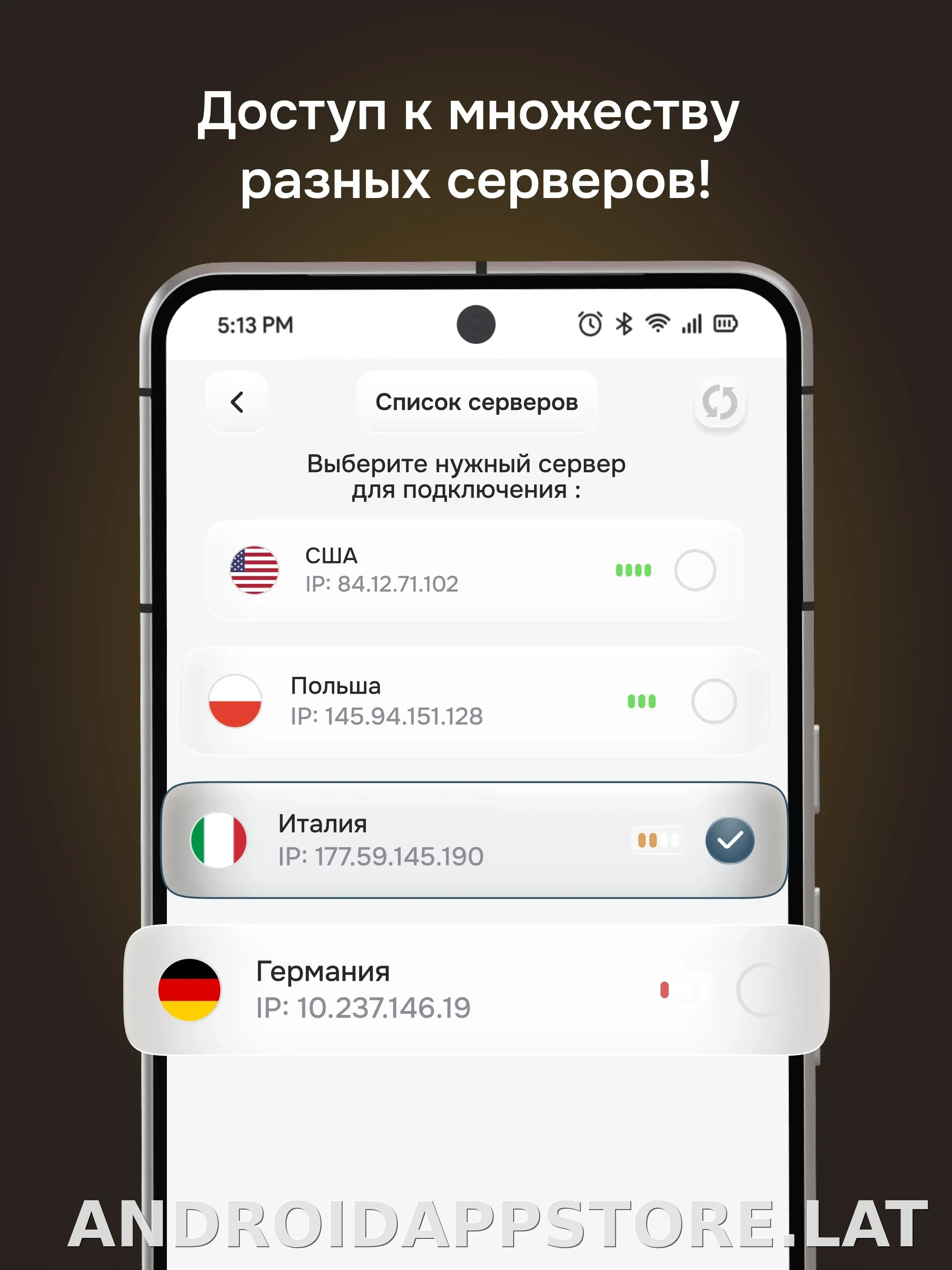Батя скриншот 7