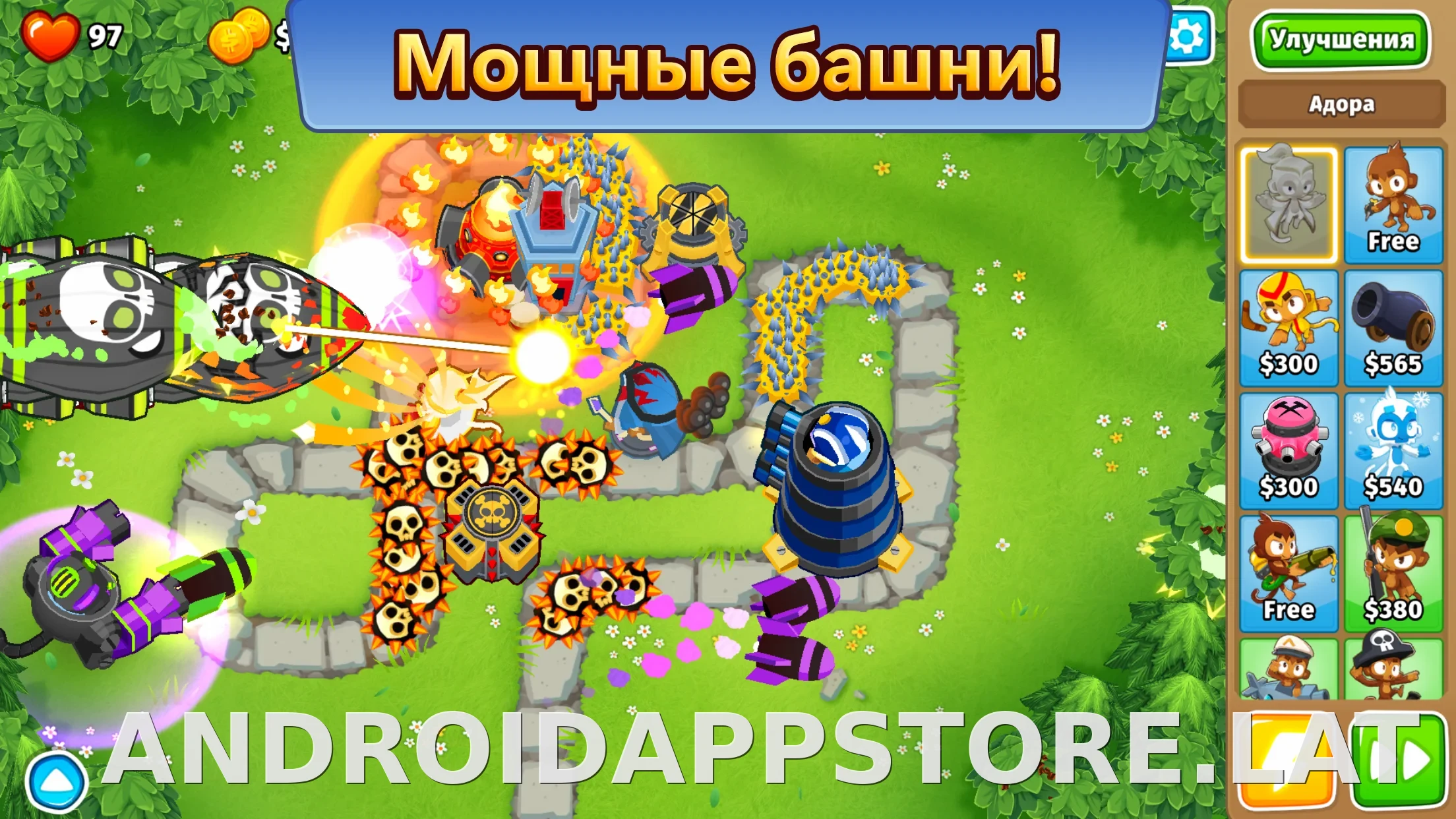 Bloons TD 6 скриншот 4