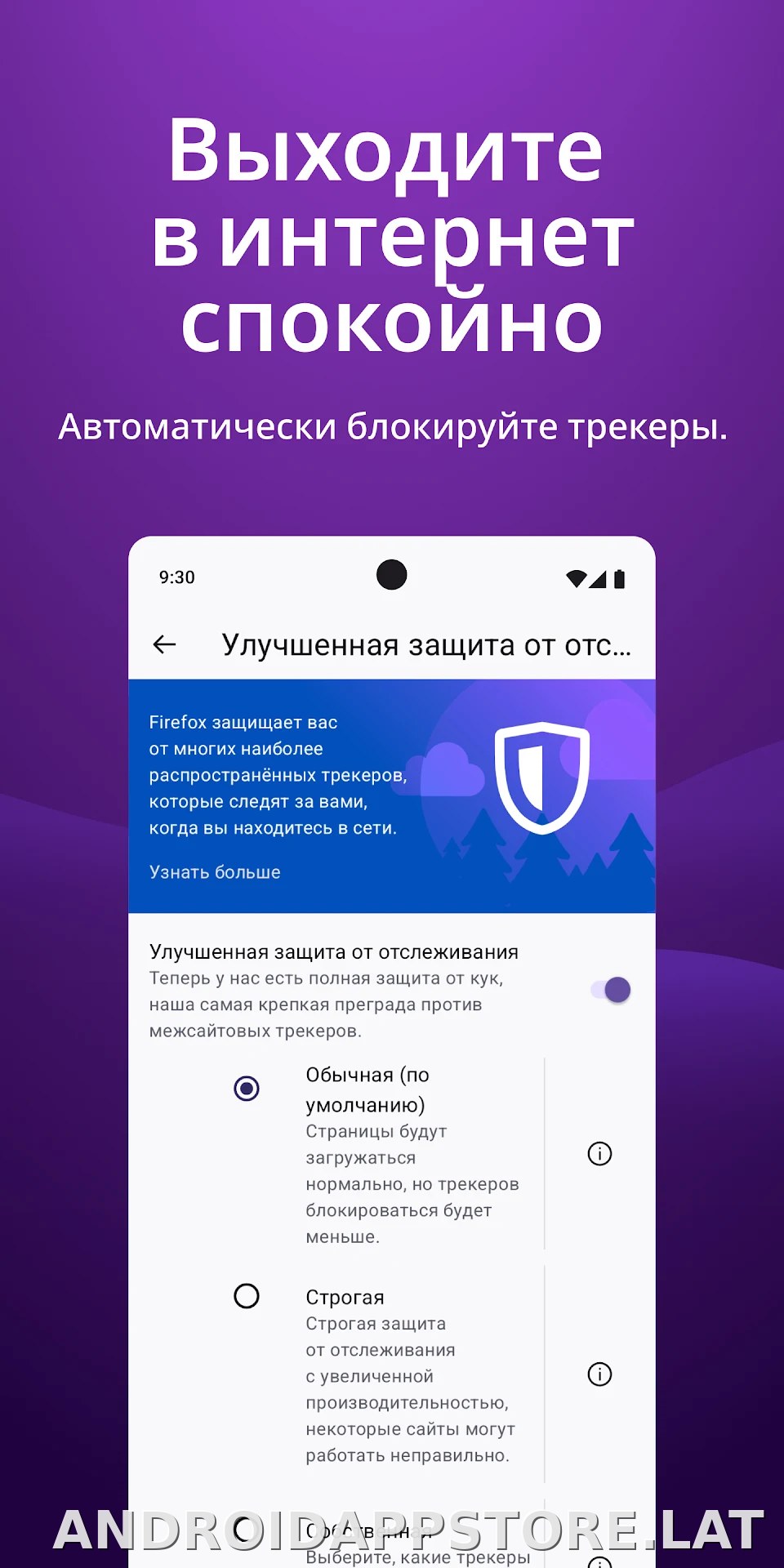 Браузер Firefox скриншот 4