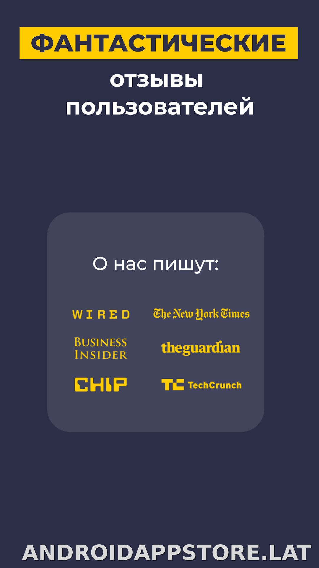 CyberGhost скриншот 6