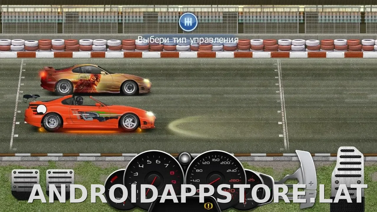 Drag Racing: Уличные гонки скриншот 2