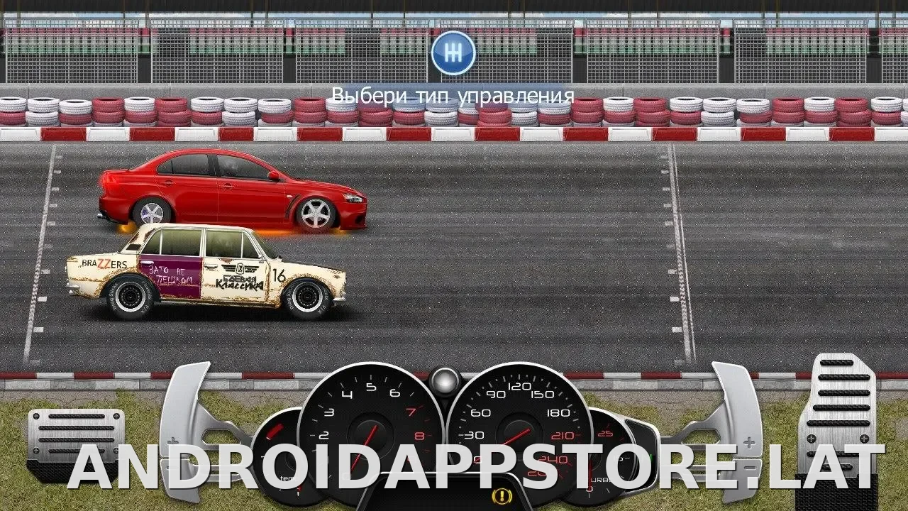 Drag Racing: Уличные гонки скриншот 4