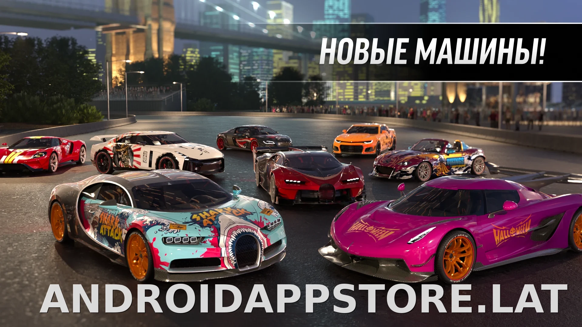 Drift Max Pro скриншот 2