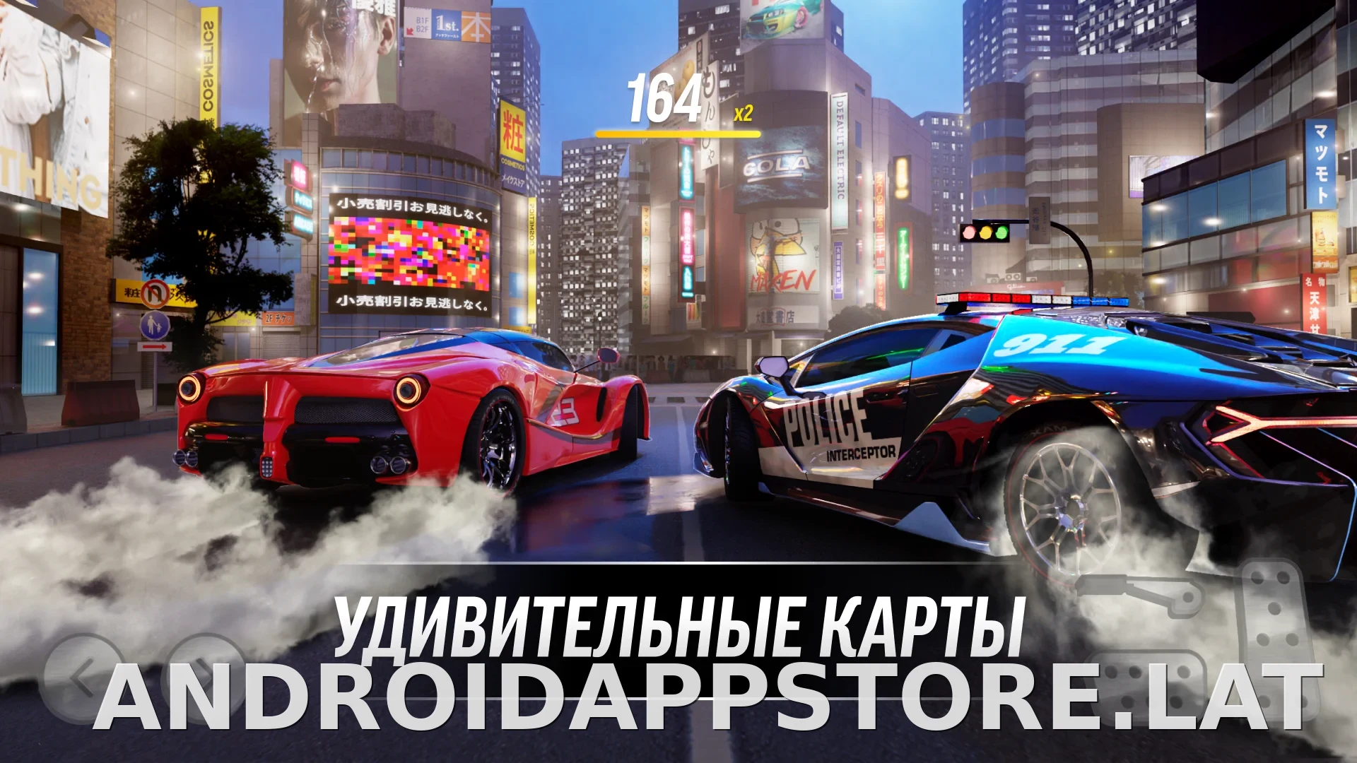 Drift Max Pro скриншот 4