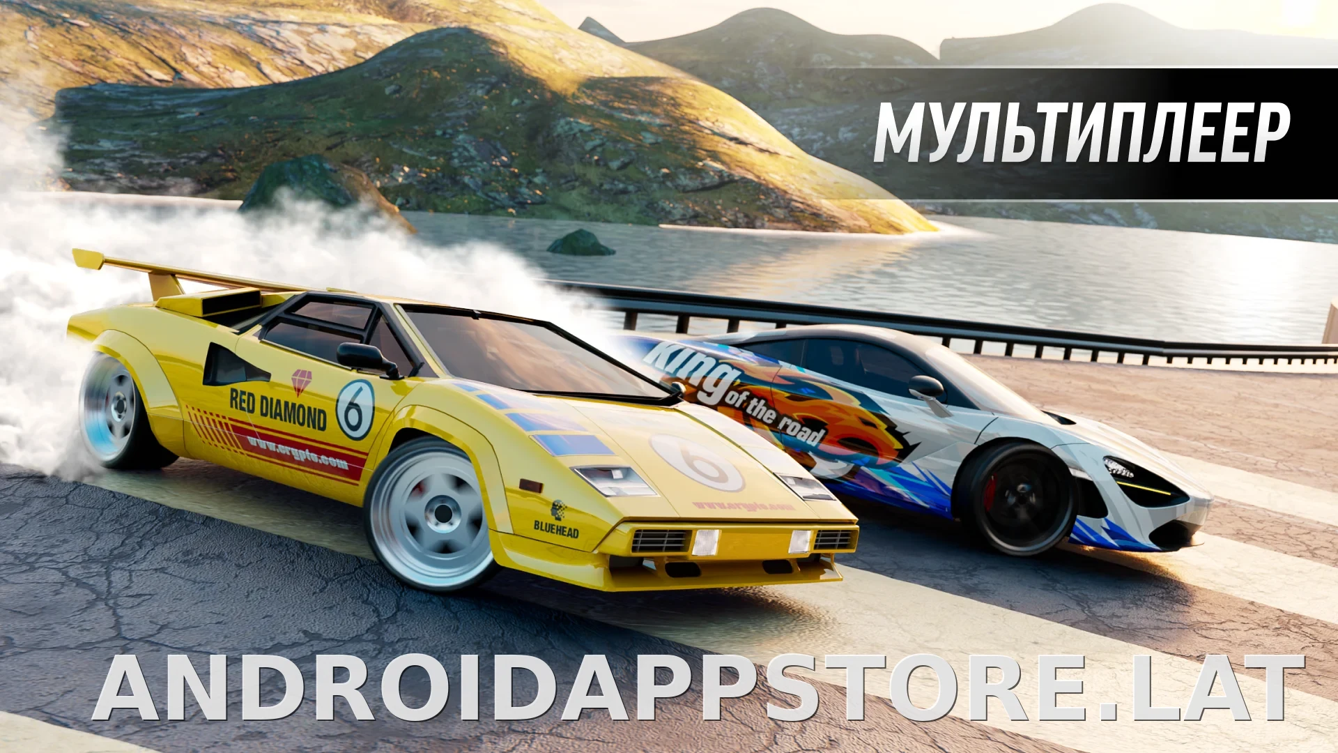 Drift Max Pro скриншот 6