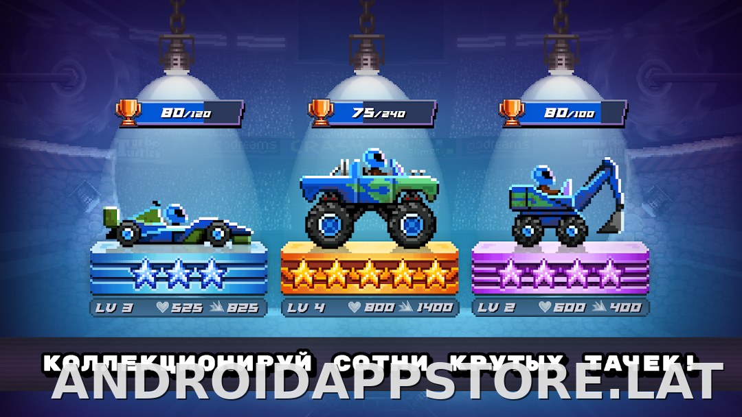 Drive Ahead! скриншот 3