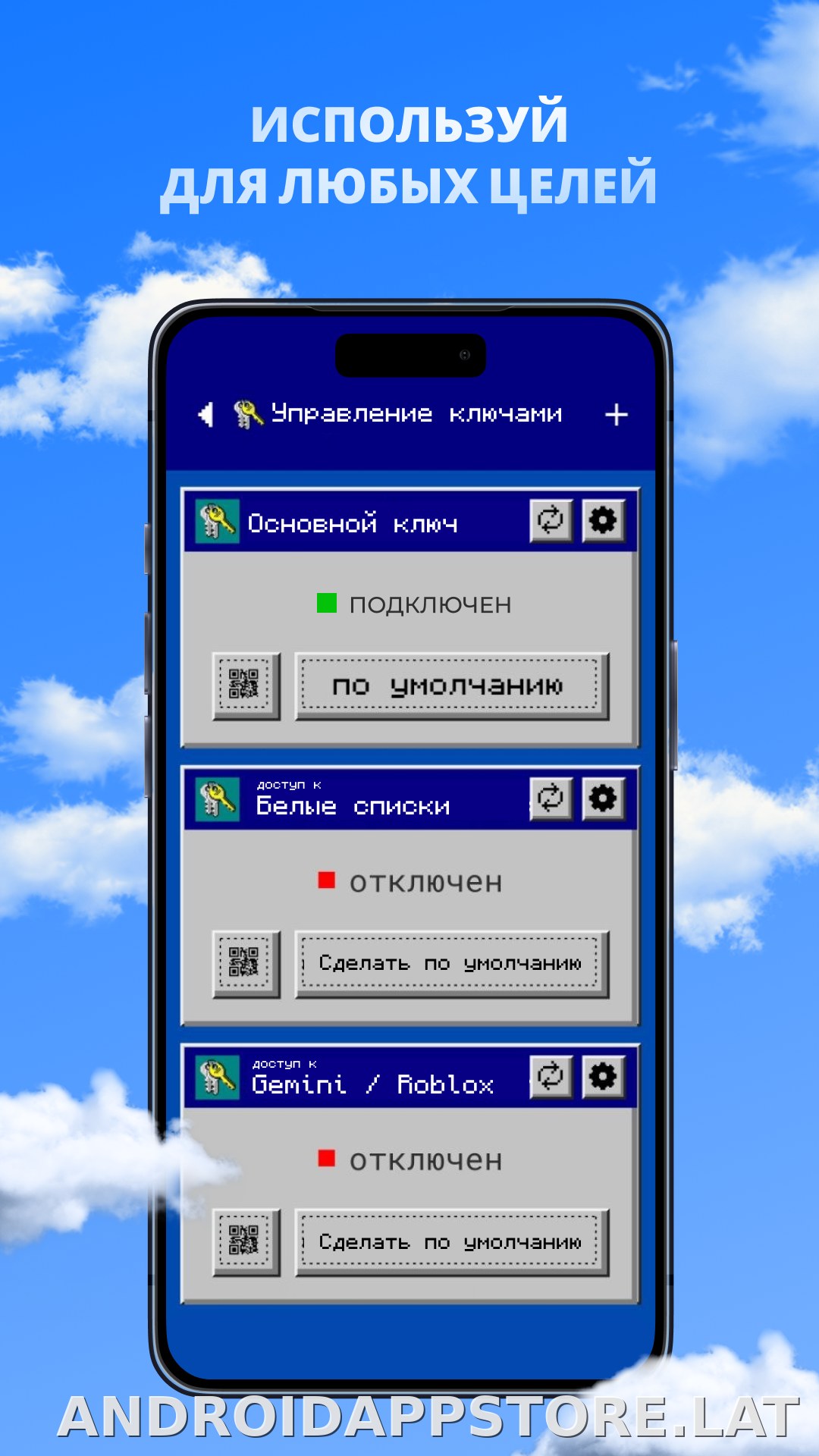 Durev скриншот 3