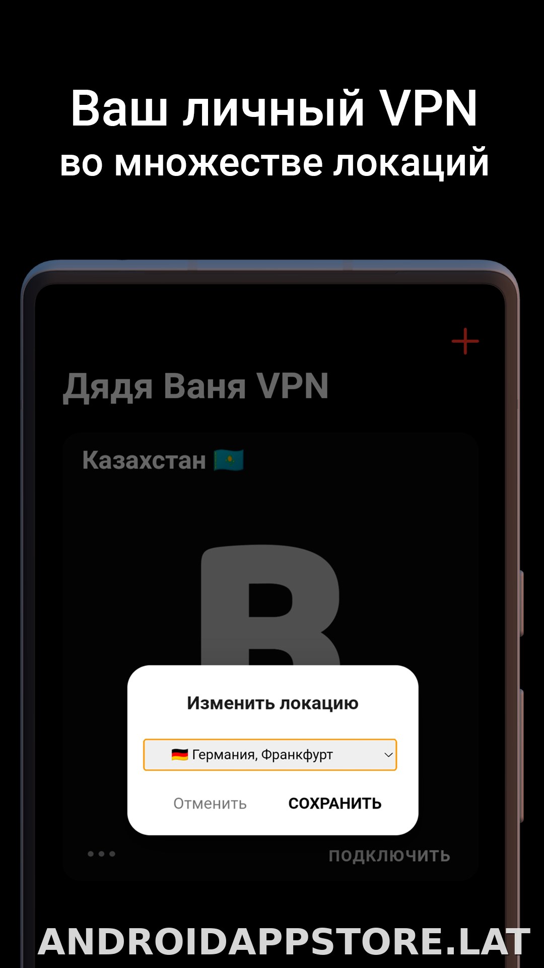 Дядя Ваня скриншот 2