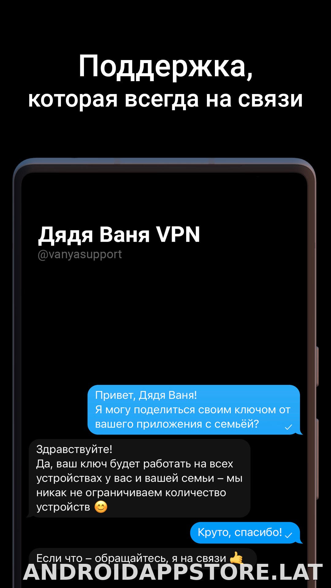 Дядя Ваня скриншот 4