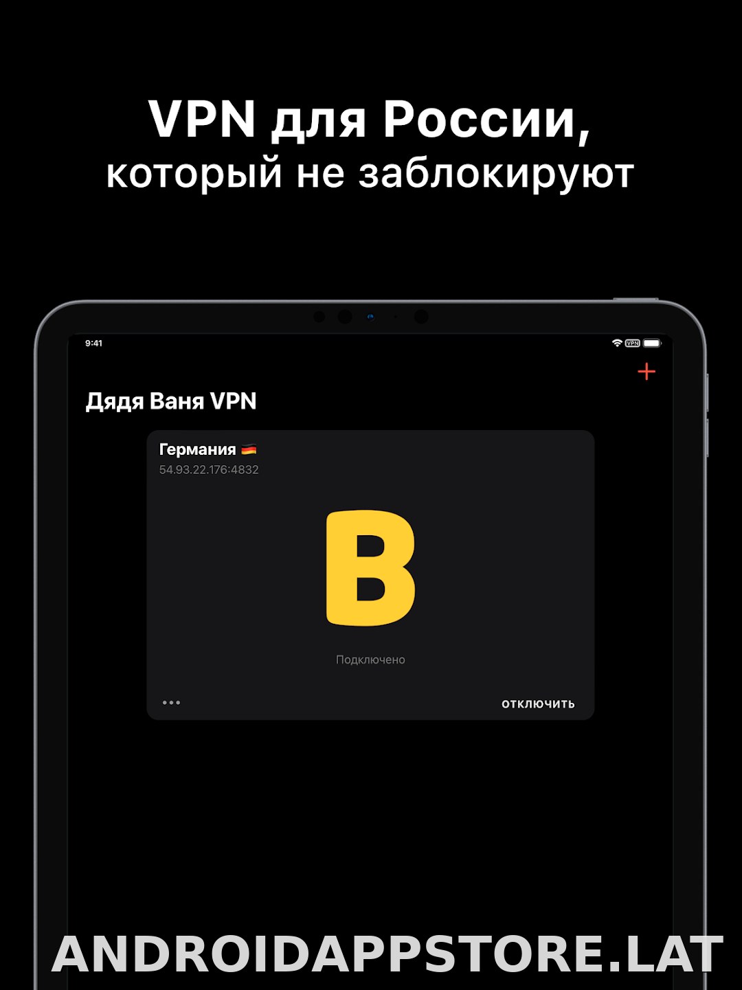 Дядя Ваня скриншот 5