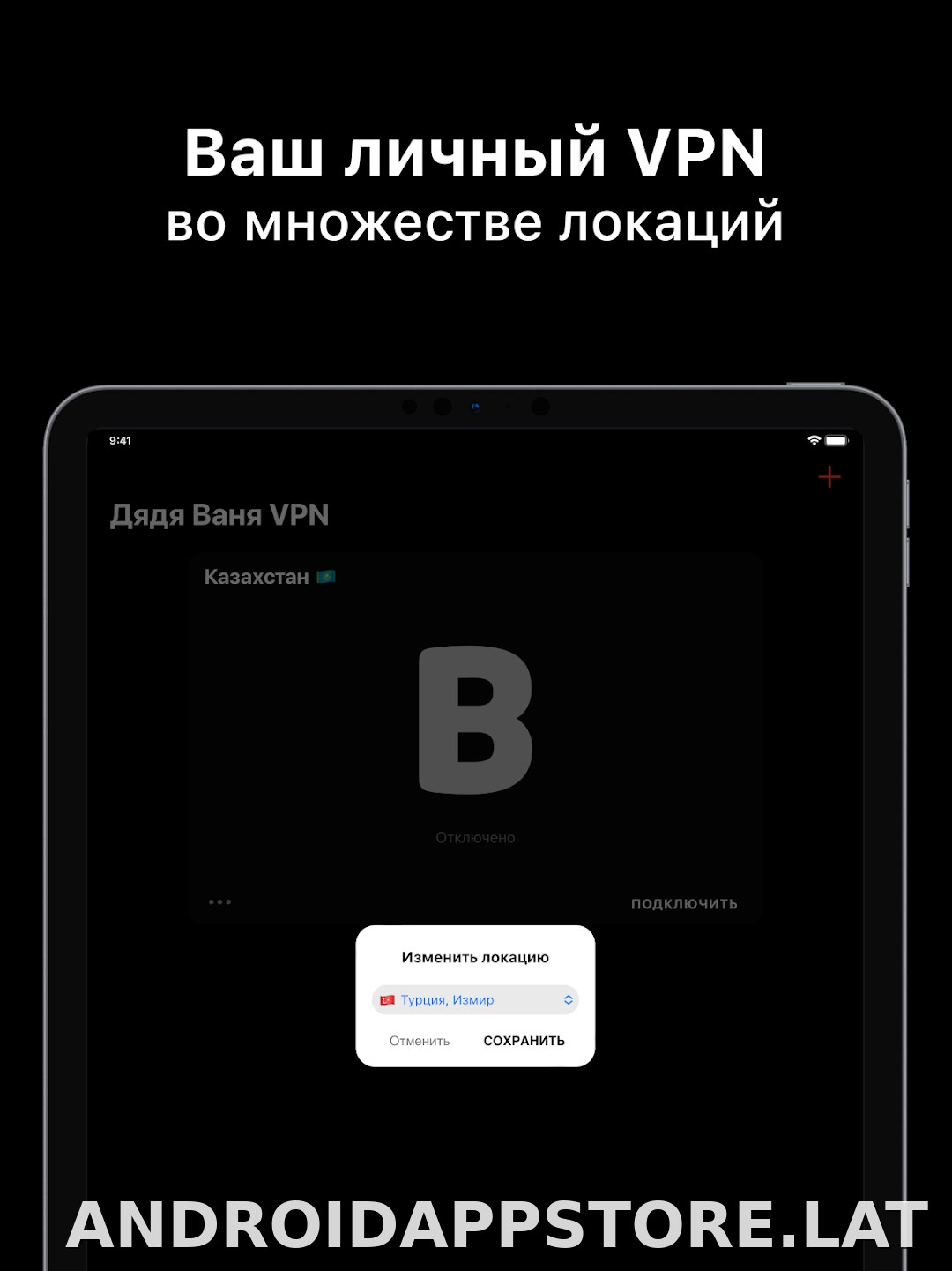 Дядя Ваня скриншот 6