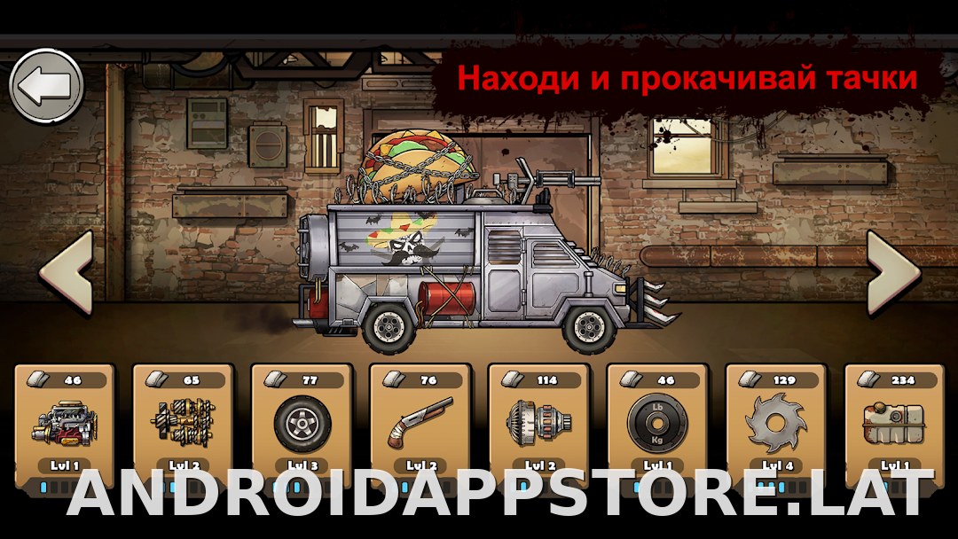 Earn to Die Rogue скриншот 3