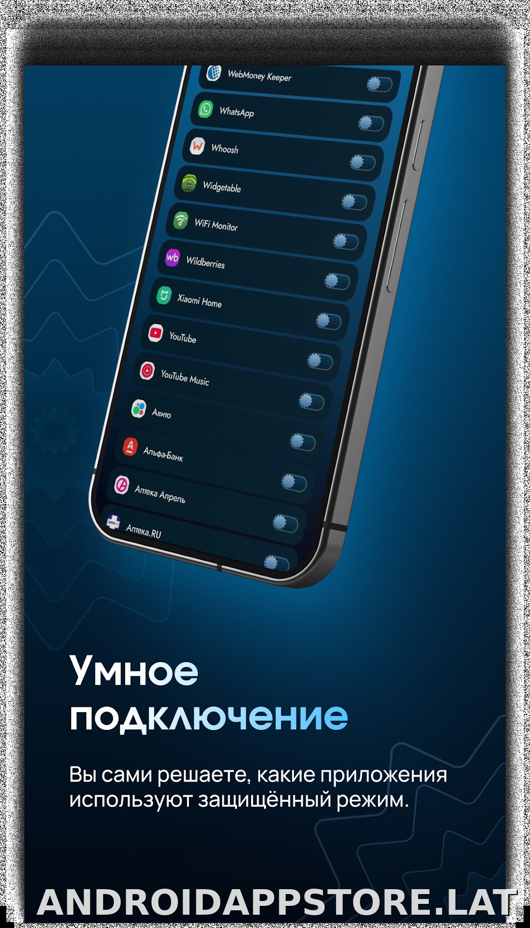 EJX скриншот 4