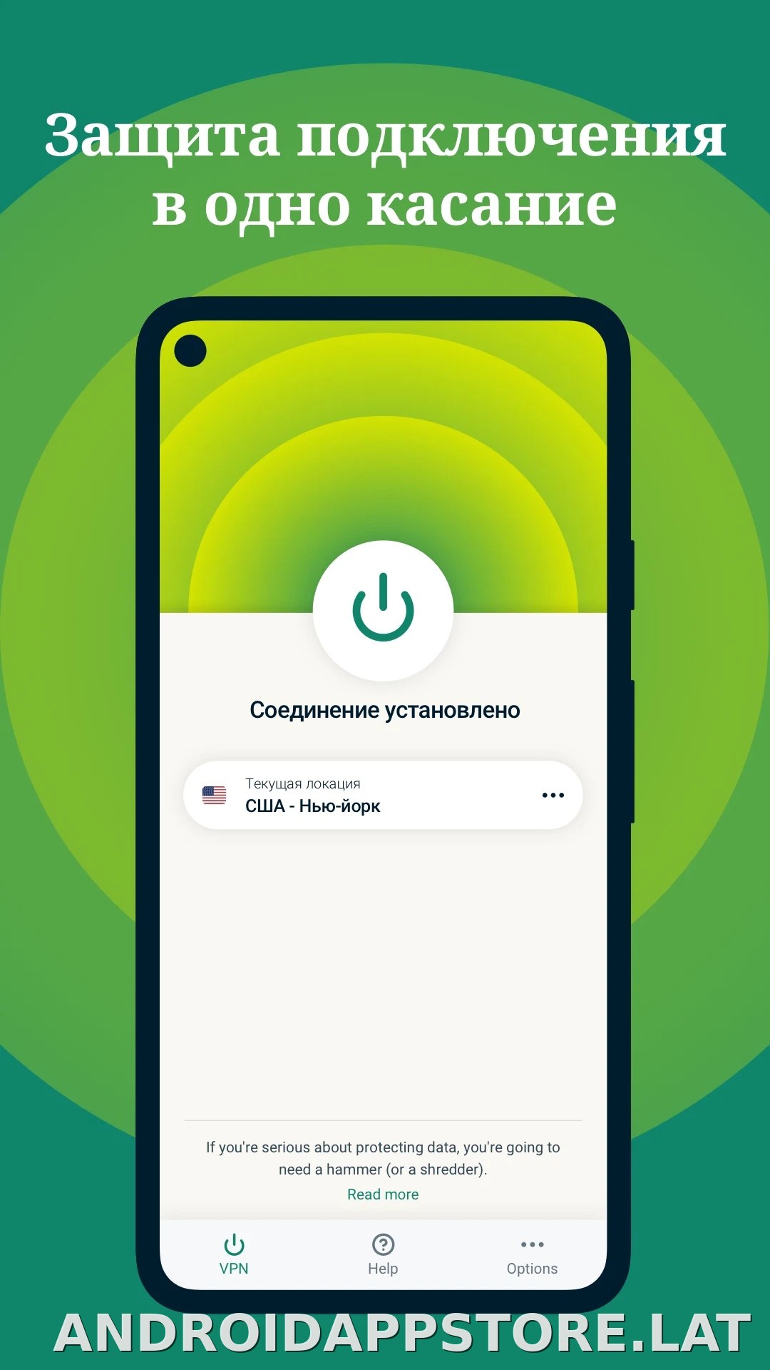 Express скриншот 1