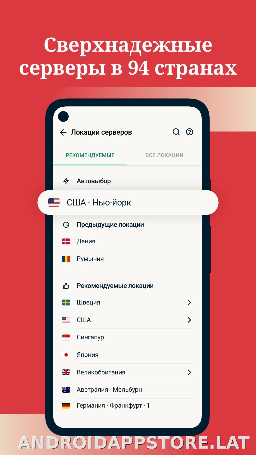 Express скриншот 3