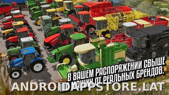 Farming Simulator 20 скриншот 2