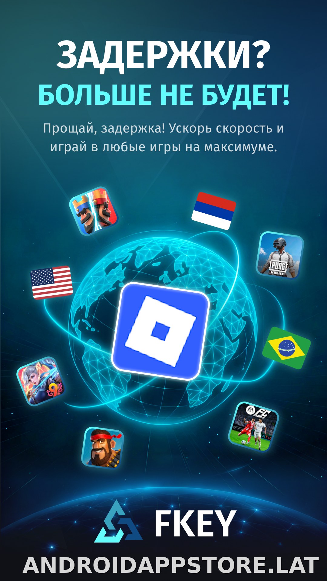 FKey скриншот 1
