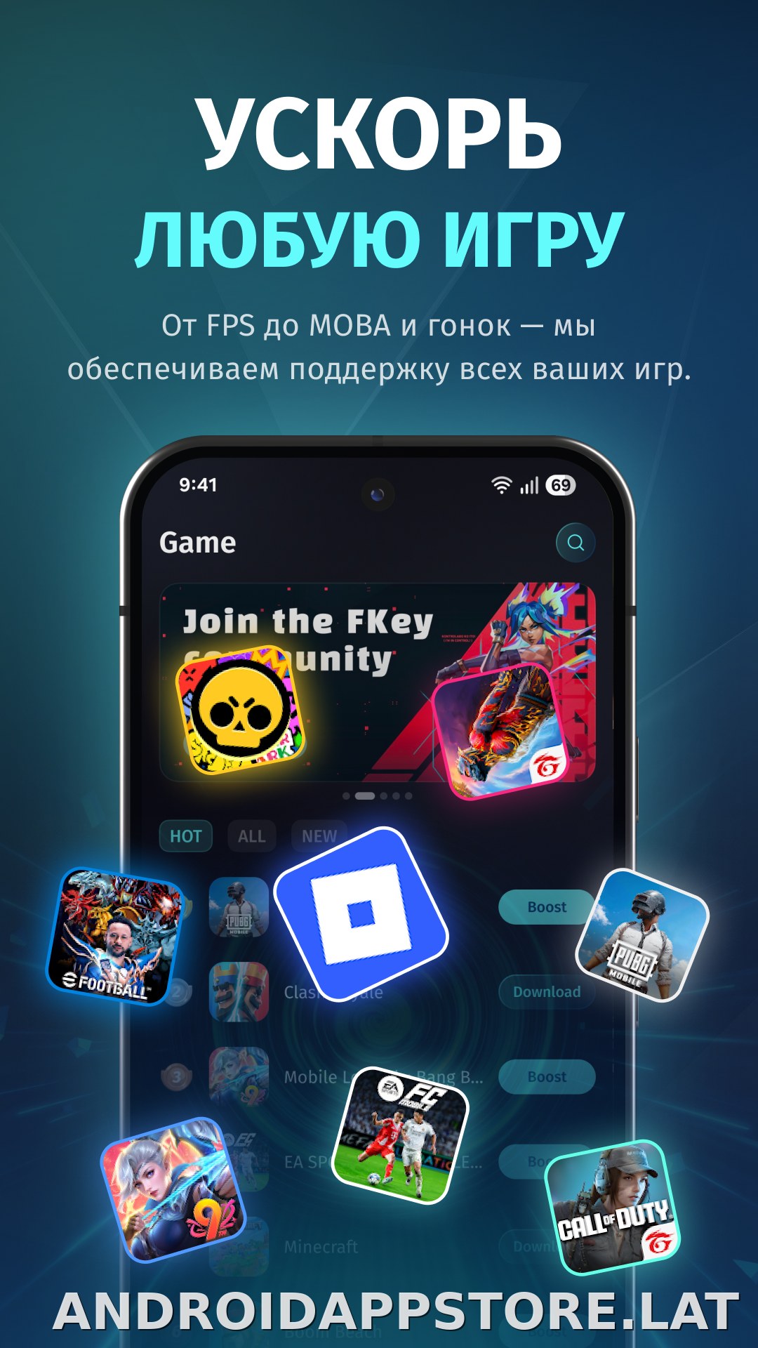 FKey скриншот 2