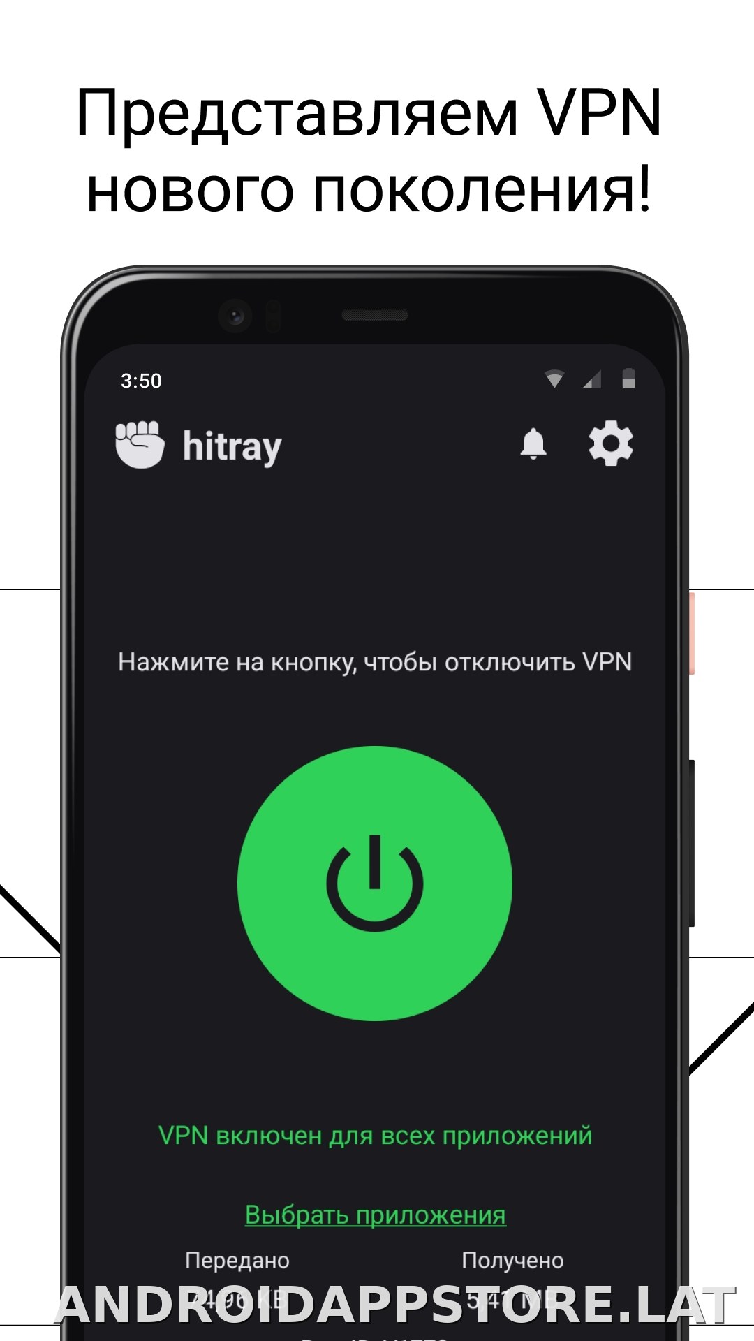 HitRay скриншот 1