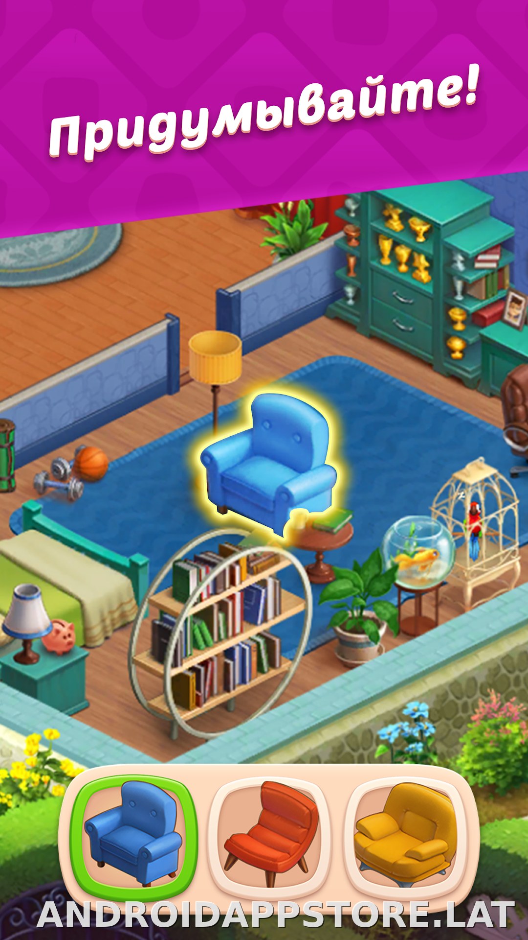 Homescapes скриншот 6
