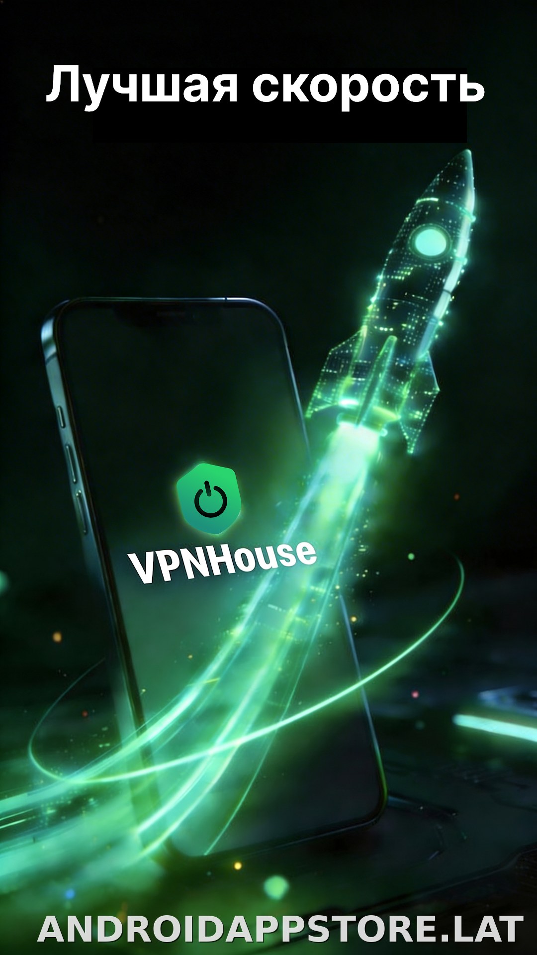 House скриншот 2