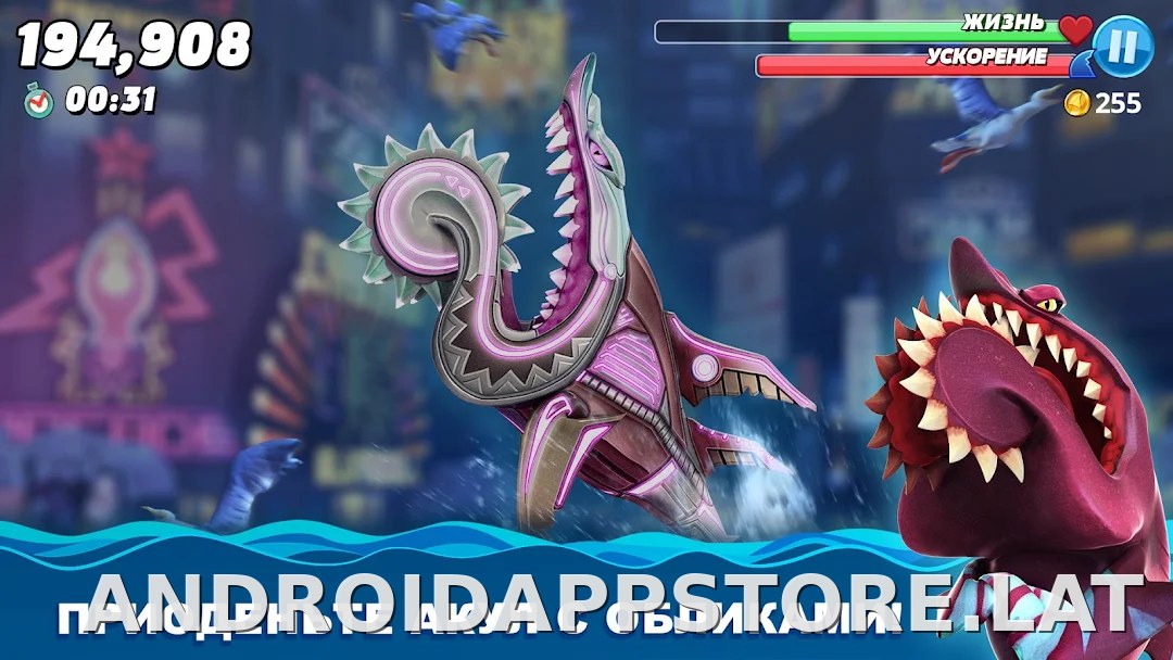 Hungry Shark World скриншот 3