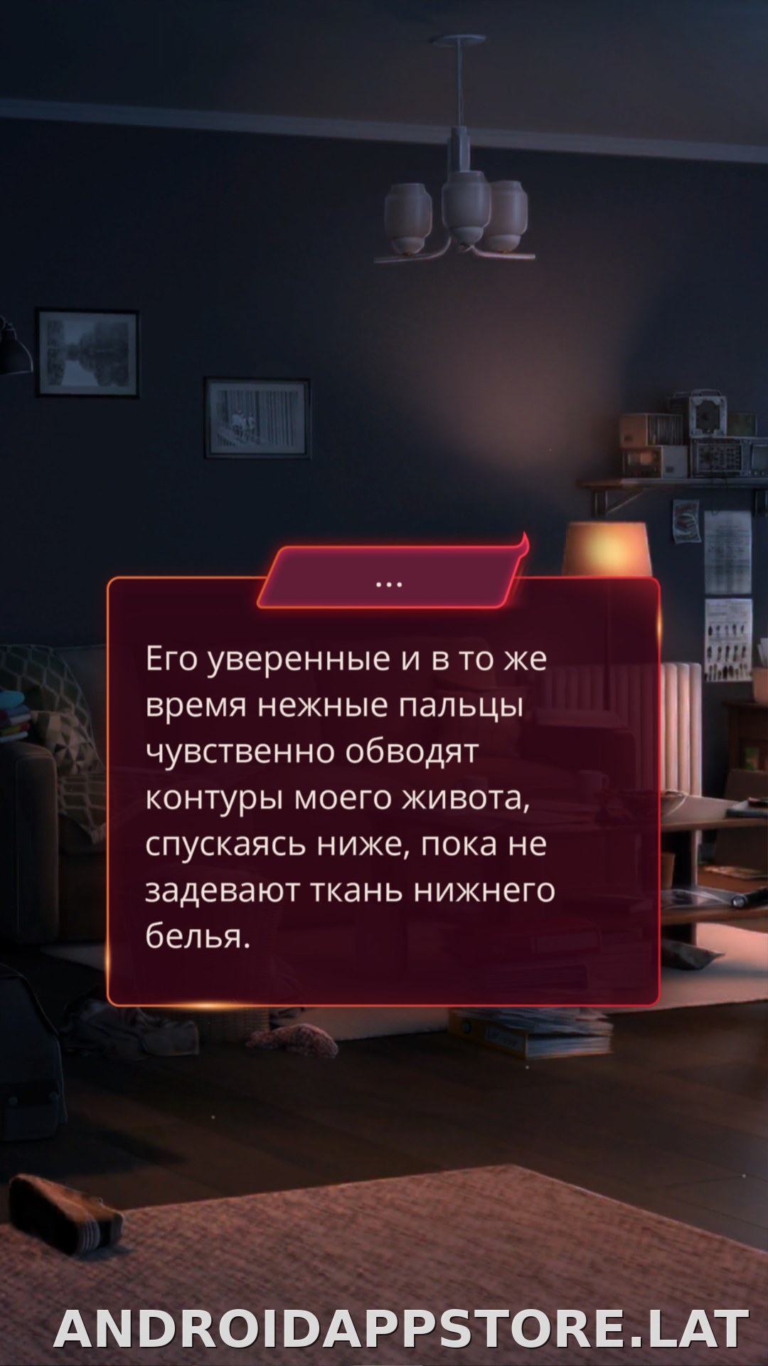 Клуб Романтики - Мои Истории скриншот 4