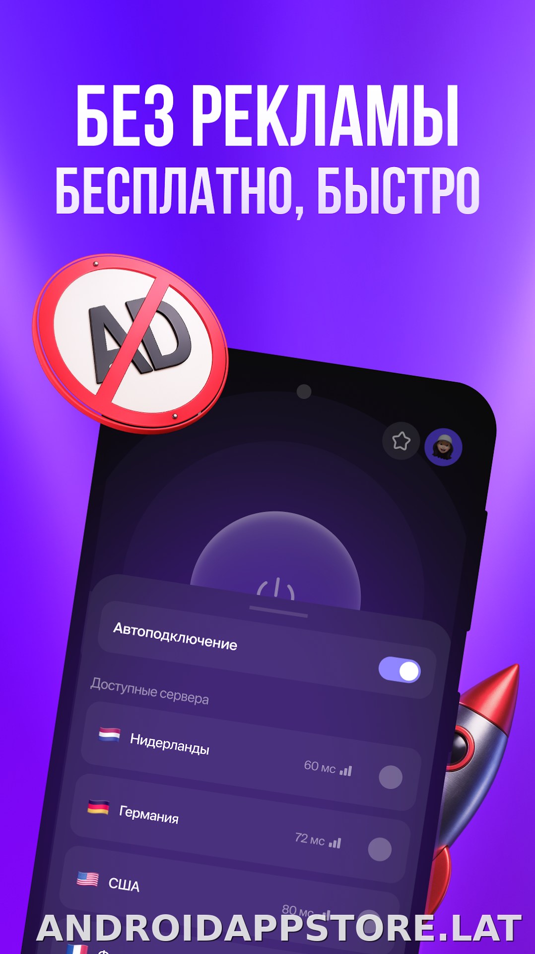 Lagom скриншот 2