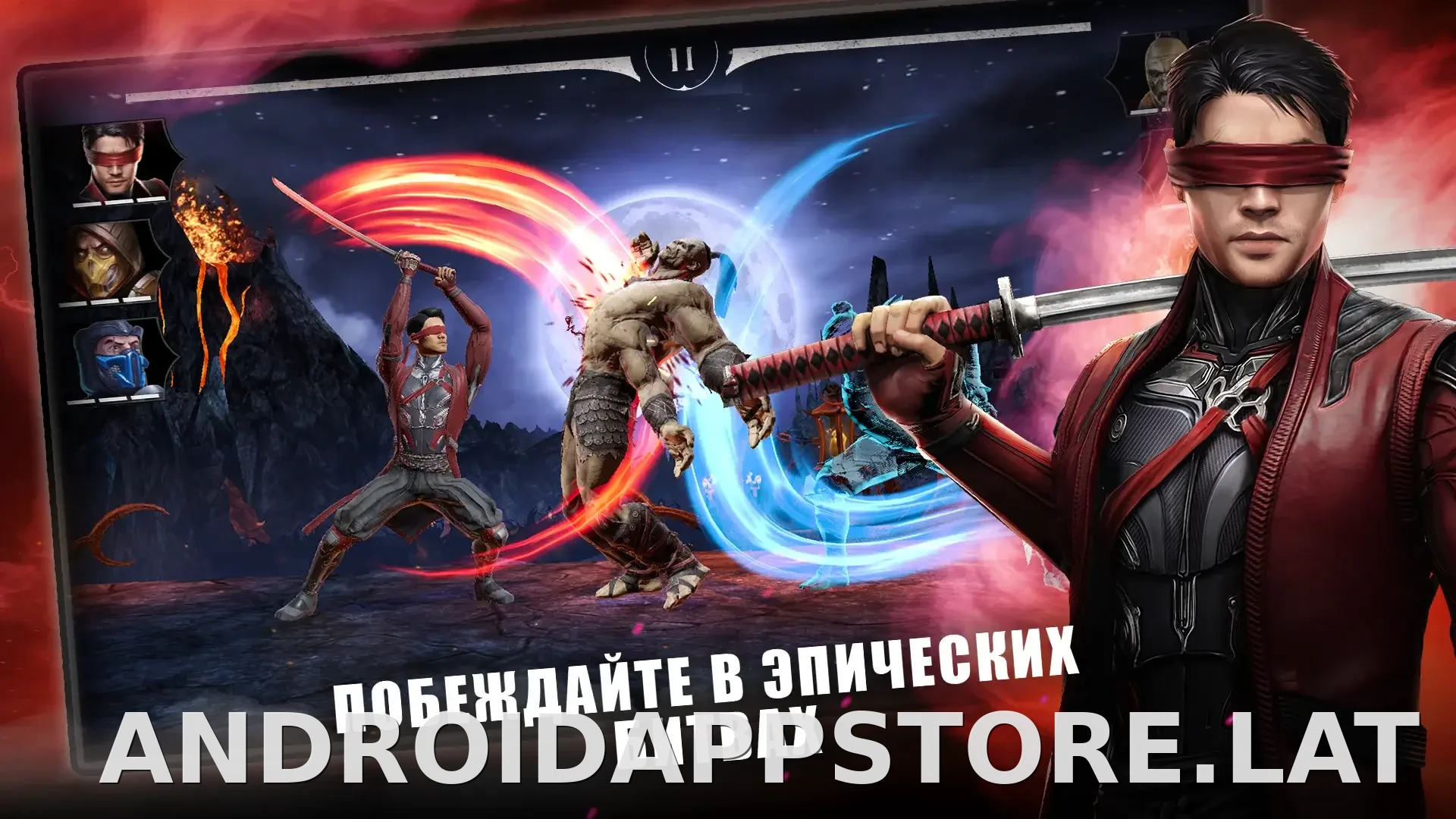 Мортал Комбат скриншот 5