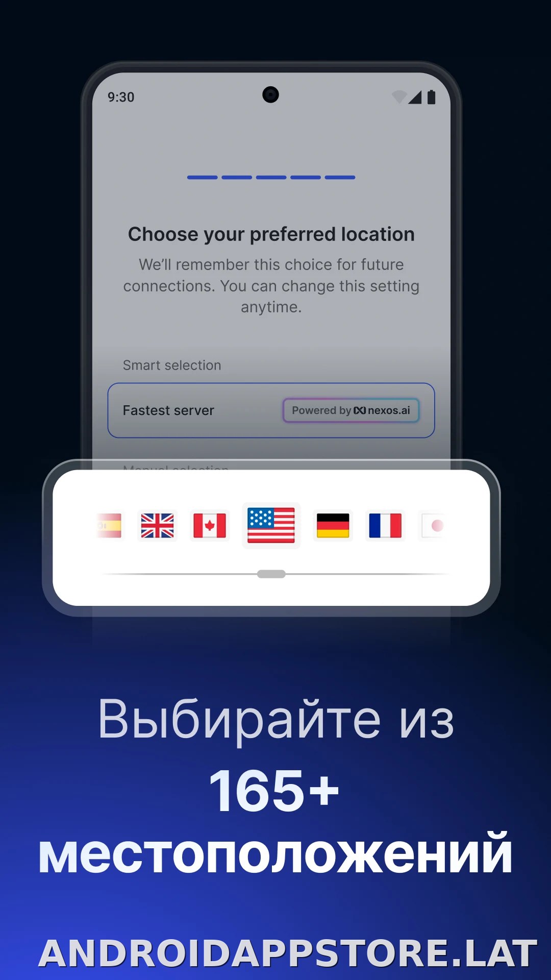 Nord скриншот 2