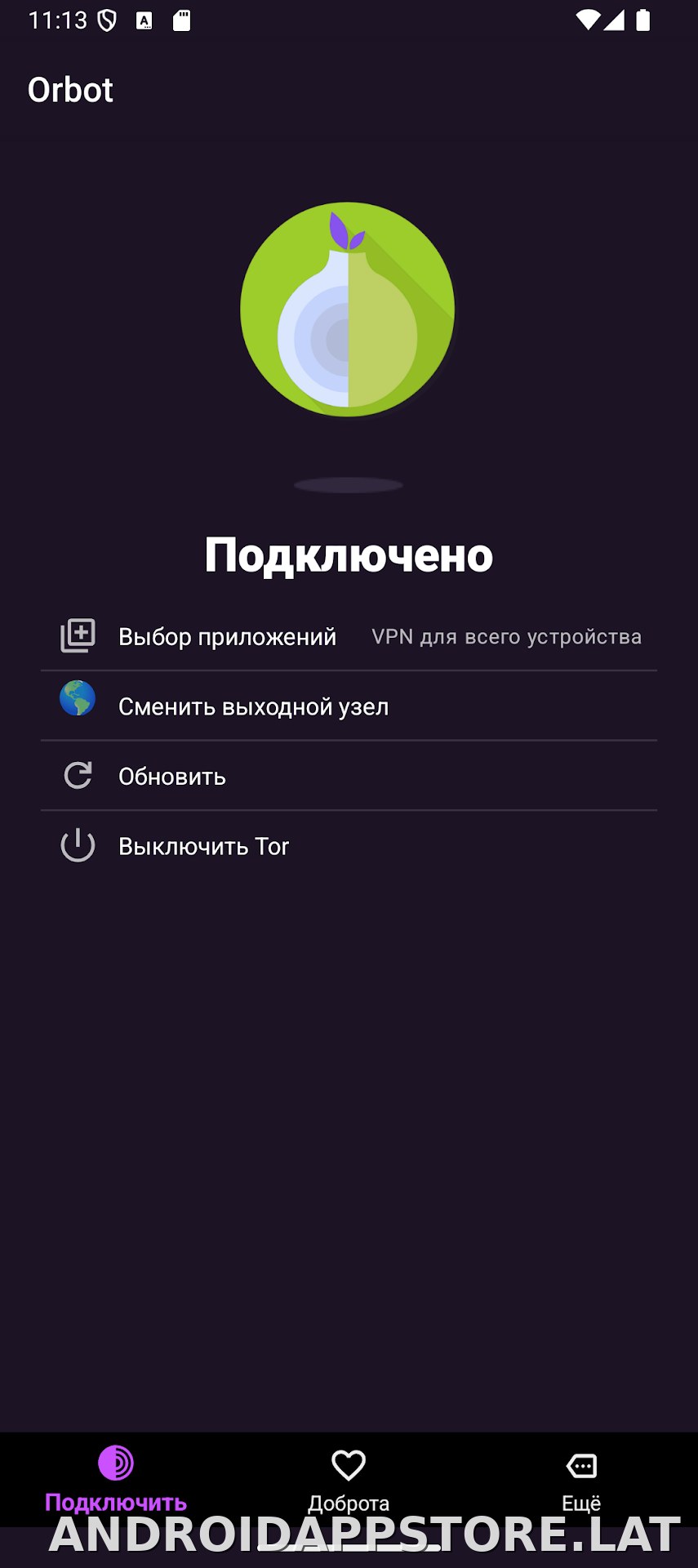 Orbot скриншот 1