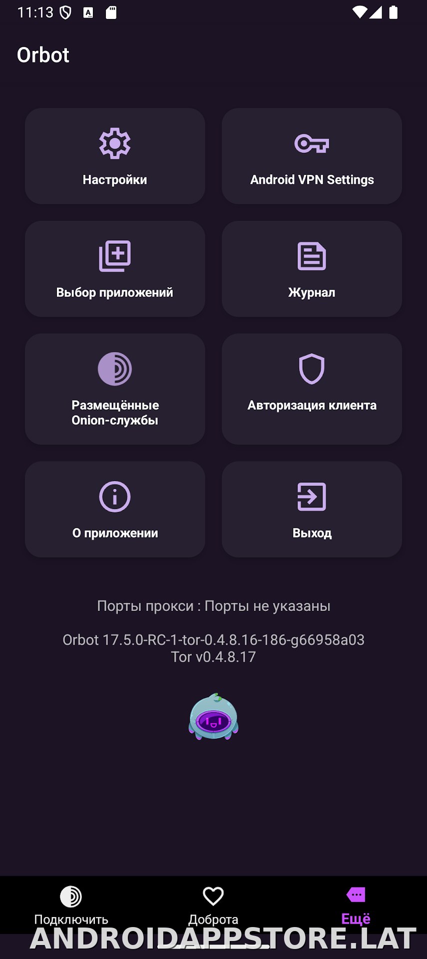 Orbot скриншот 4