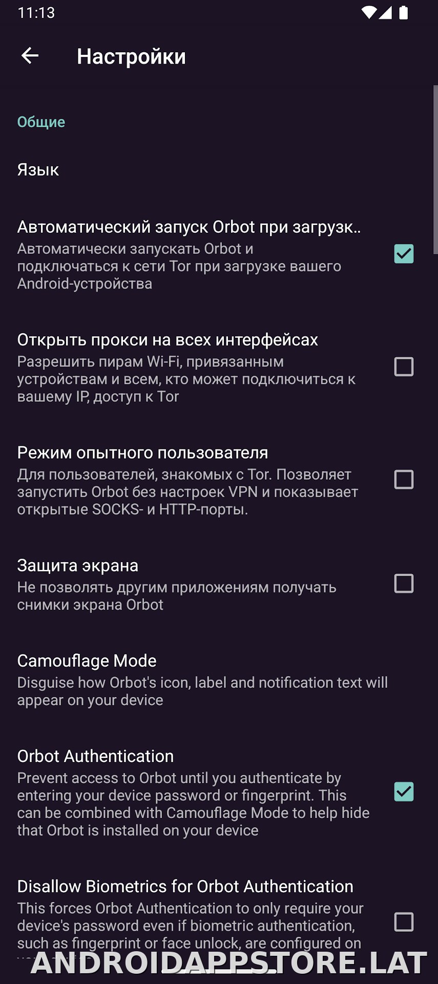 Orbot скриншот 5