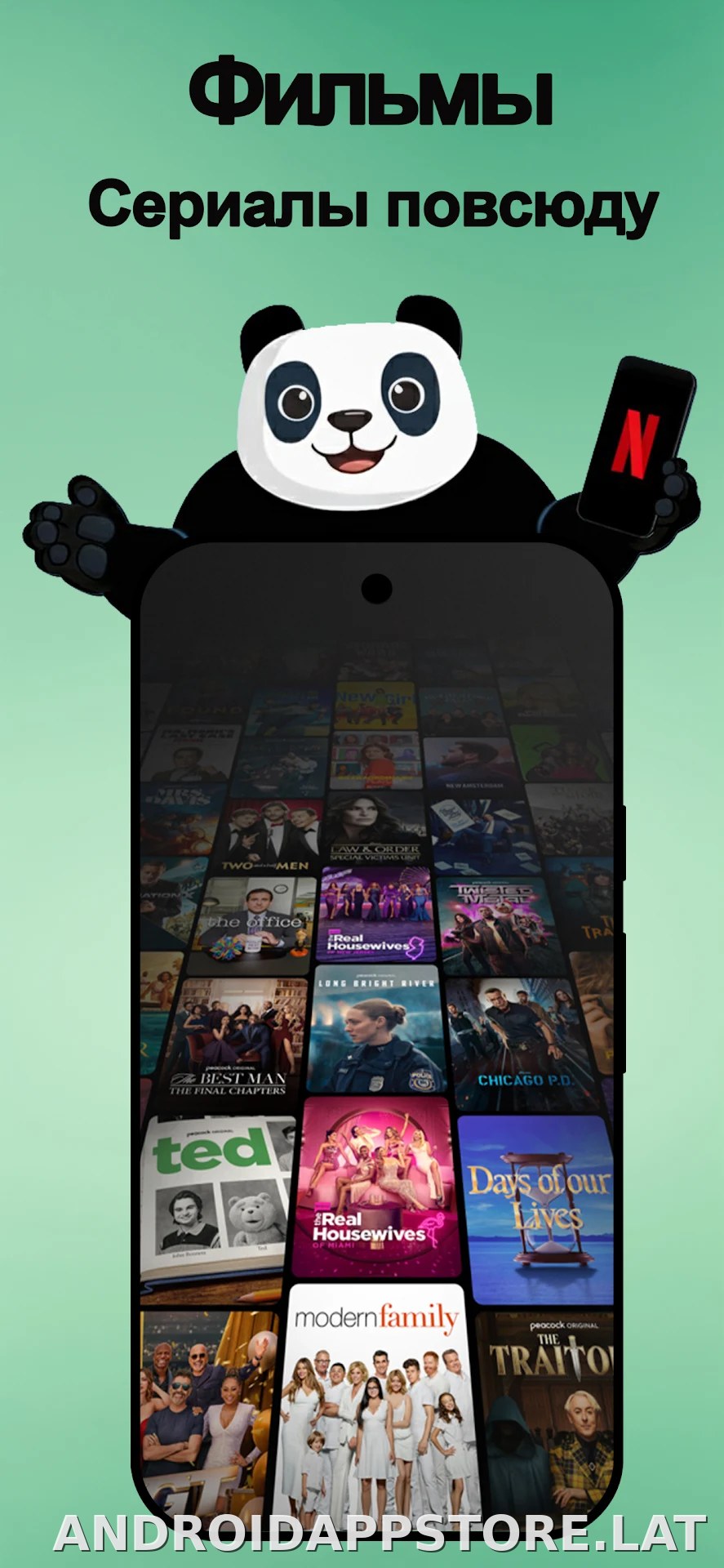 Panda скриншот 2