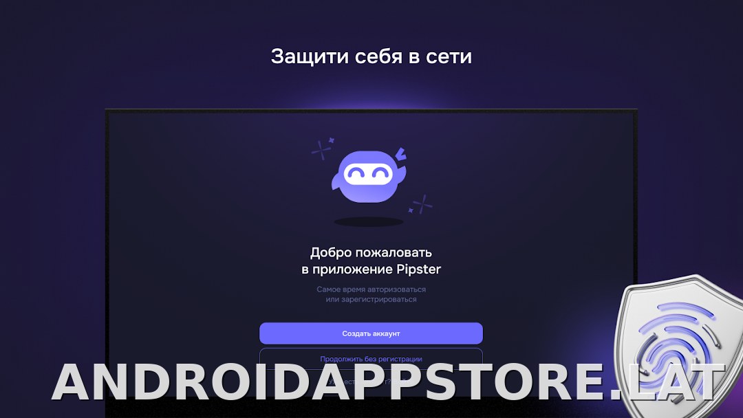 Pipster скриншот 4