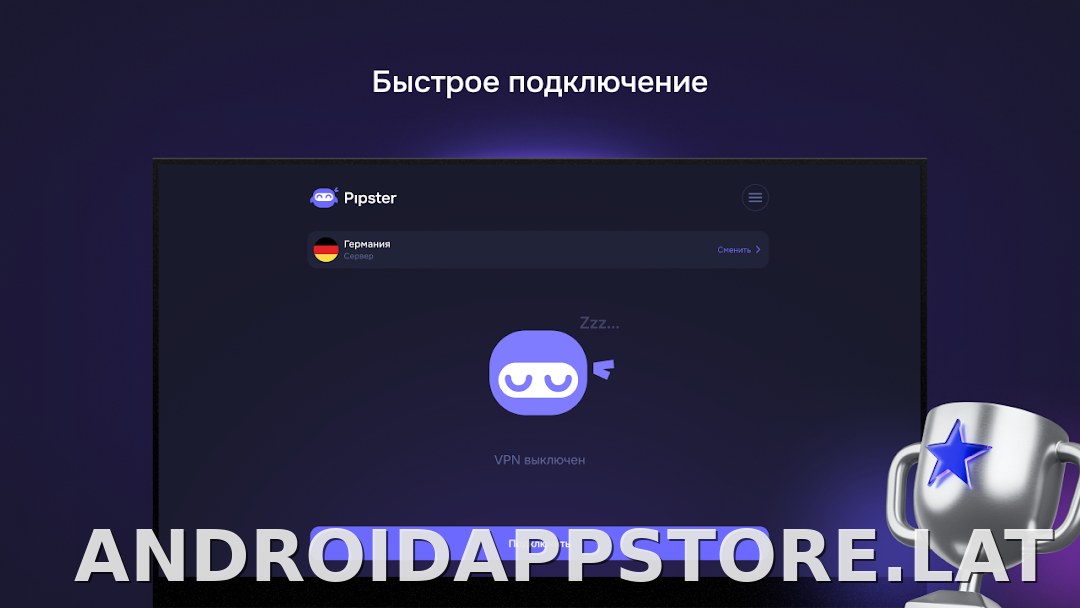 Pipster скриншот 5