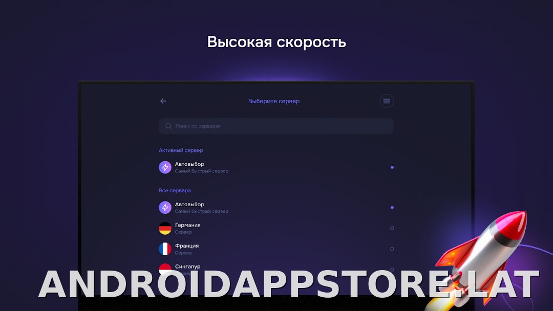 Pipster скриншот 6
