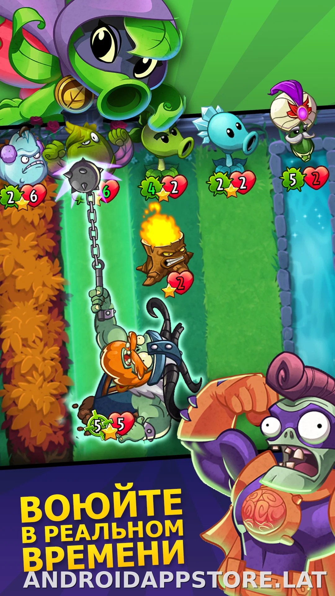 Plants vs Zombies Heroes скриншот 1