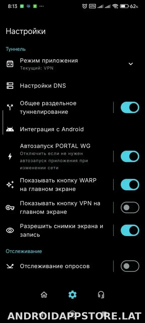 Portal WG скриншот 1