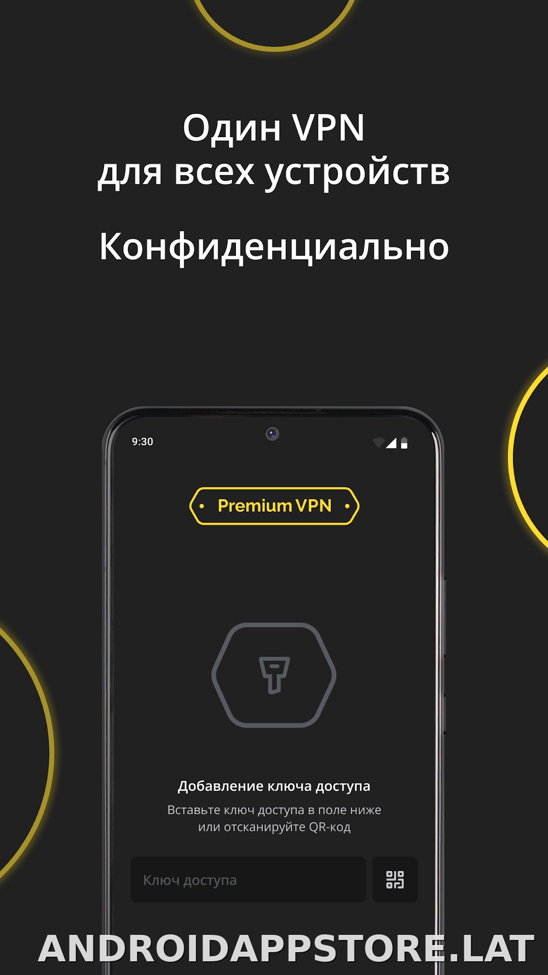 Premium скриншот 3
