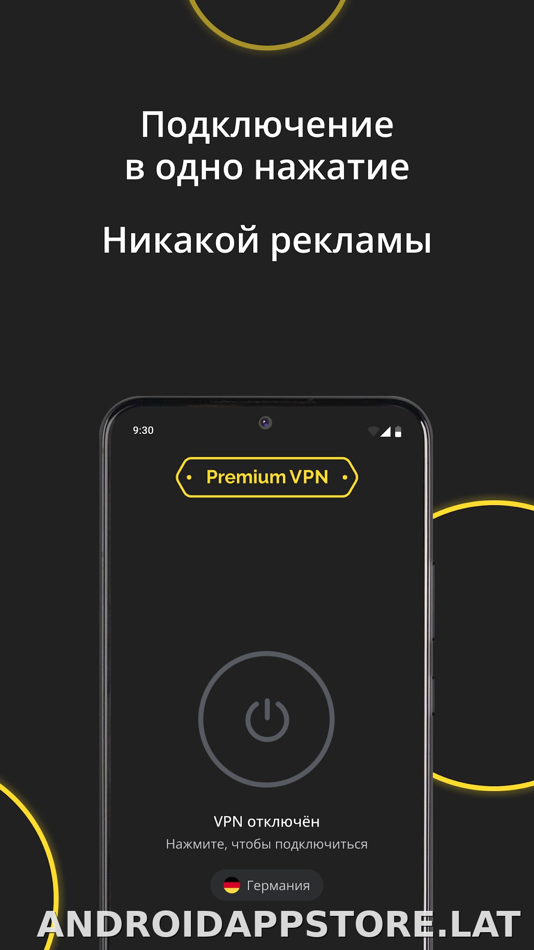 Premium скриншот 5