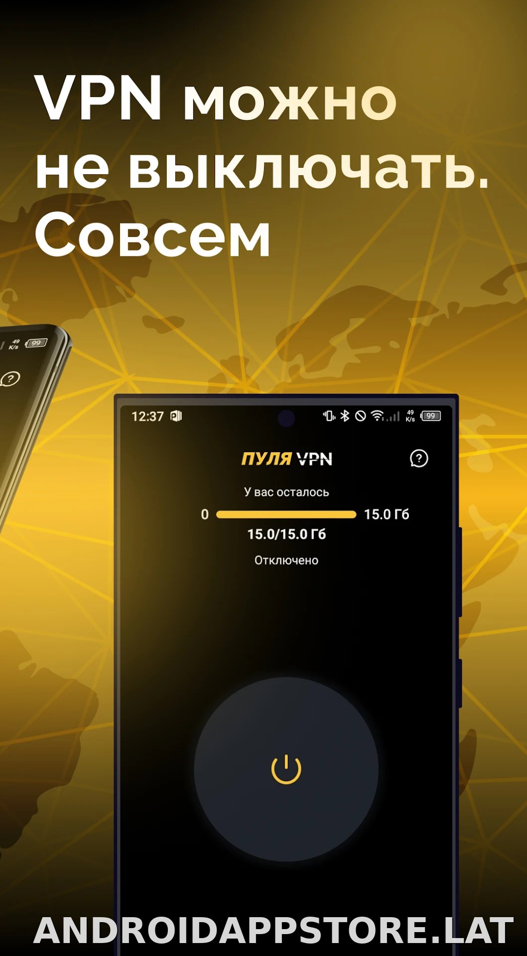 Пуля скриншот 2