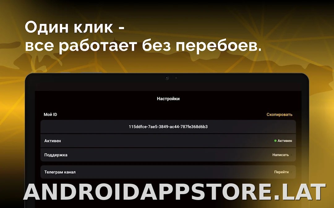 Пуля скриншот 6