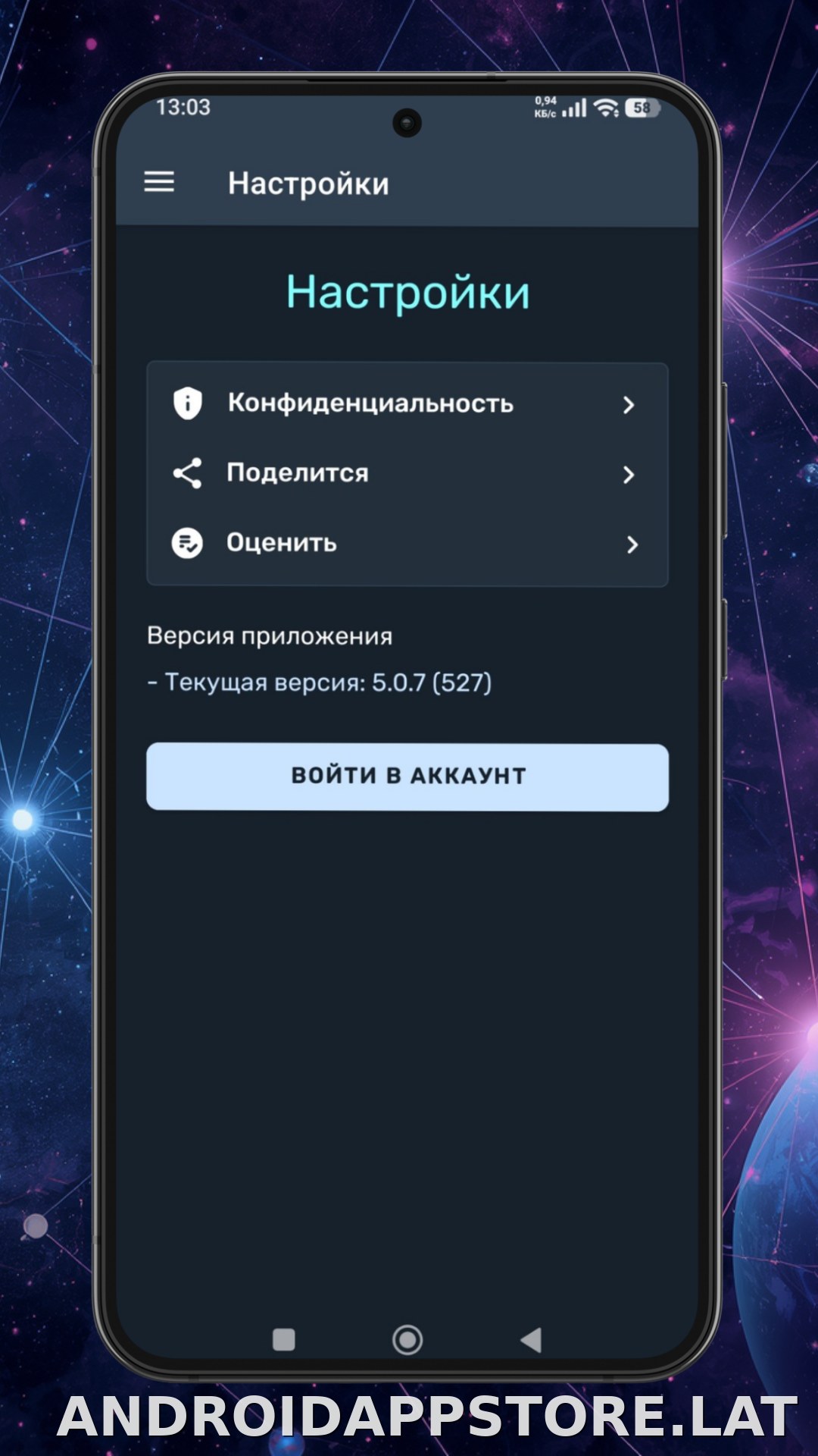 Ren скриншот 4