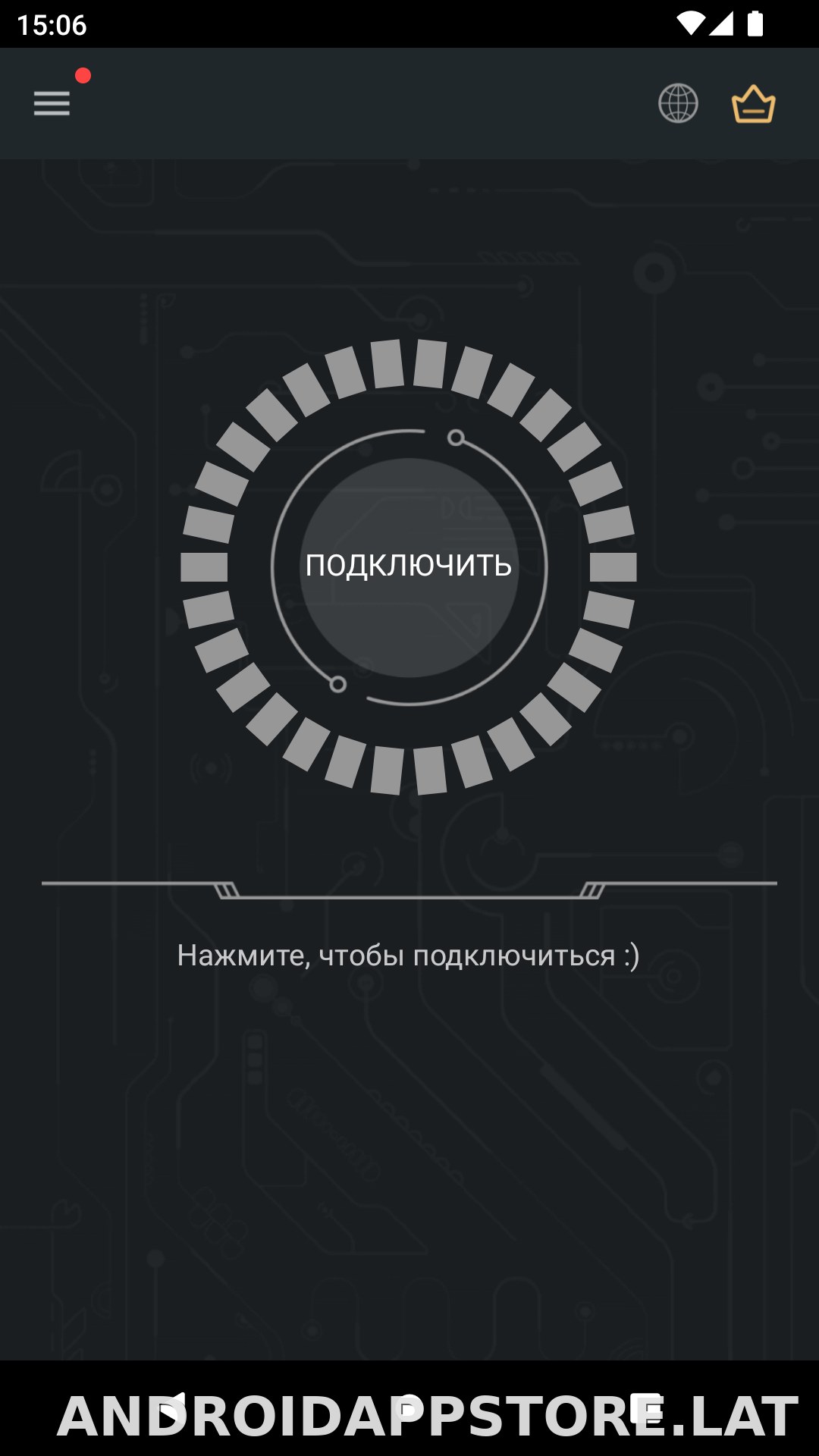 Secure скриншот 1