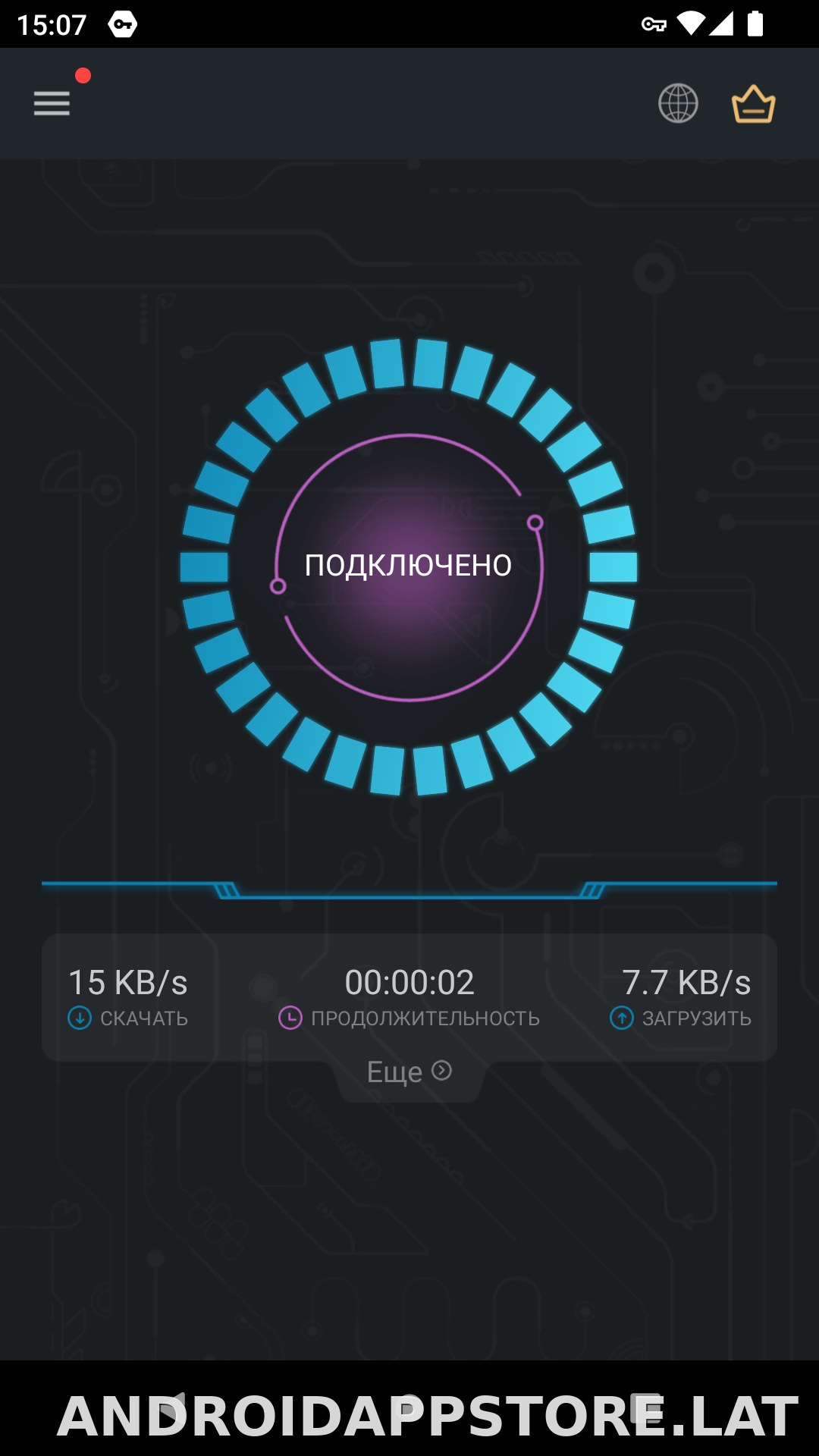 Secure скриншот 5