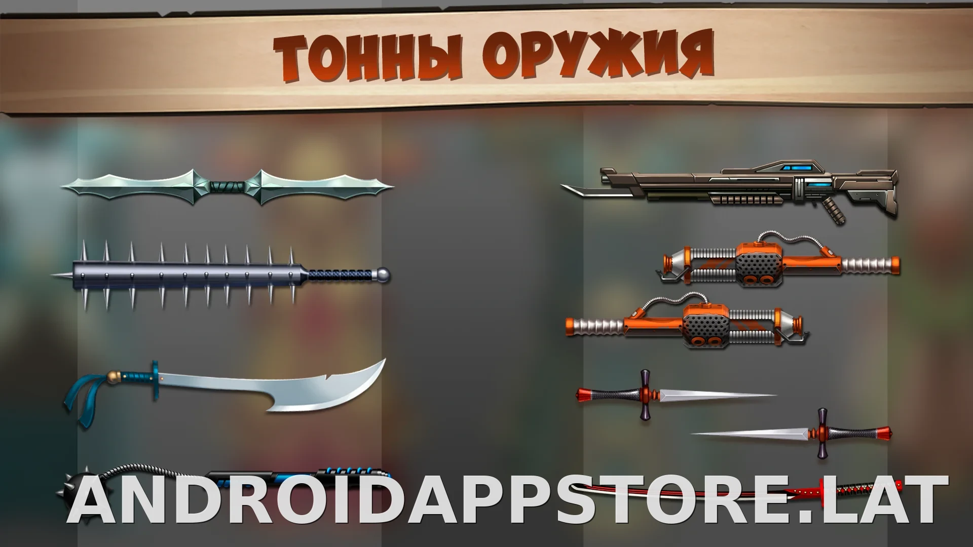 Shadow Fight 2 скриншот 4