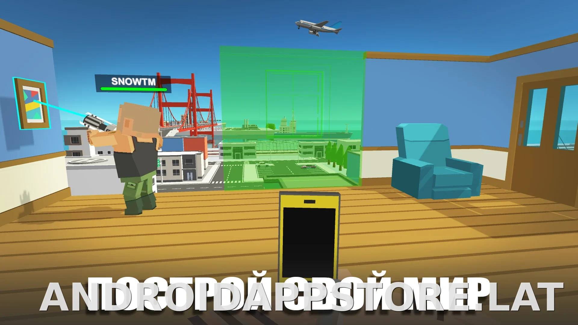 Simple Sandbox 2 скриншот 6