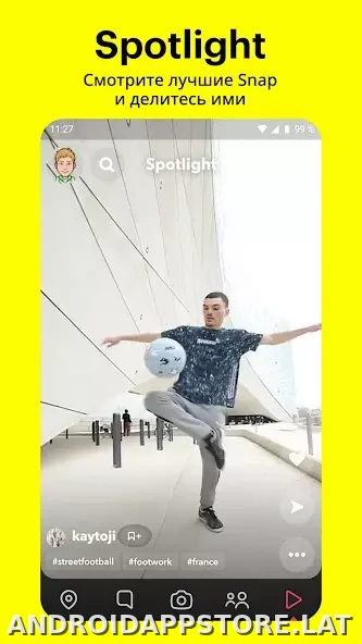 Snapchat скриншот 5
